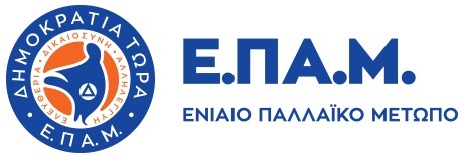 neo_logotipo